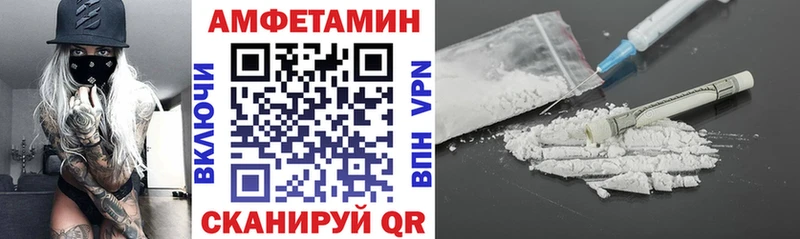 купить  цена  Устюжна  даркнет клад  Amphetamine Premium 