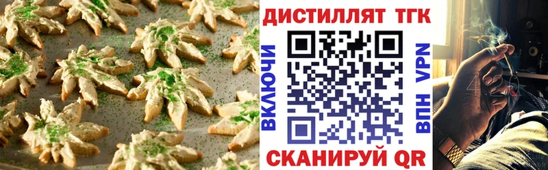 Cannafood марихуана  как найти закладки  Устюжна 