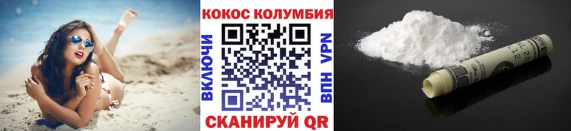 где можно купить   OMG рабочий сайт  COCAIN Fish Scale  Устюжна 