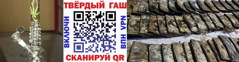 где можно купить   Устюжна  ГАШ hashish 