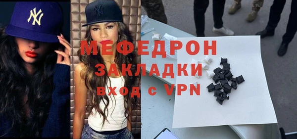 метадон Армянск
