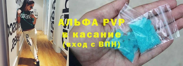 метадон Армянск