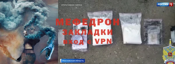 метадон Армянск