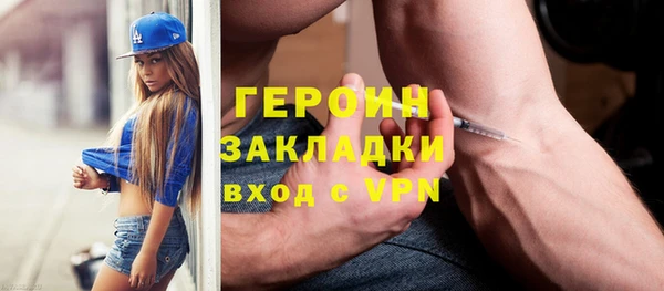 метадон Армянск
