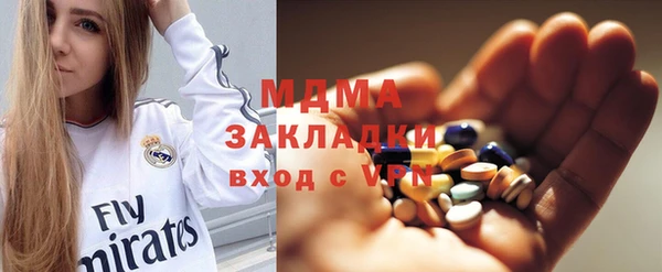 метадон Армянск