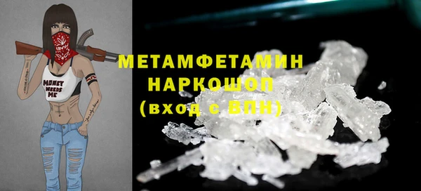 метадон Армянск