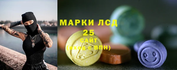 метадон Армянск