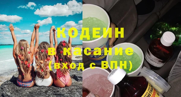 метадон Армянск