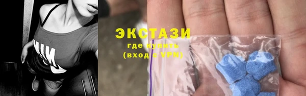 мдма Абдулино