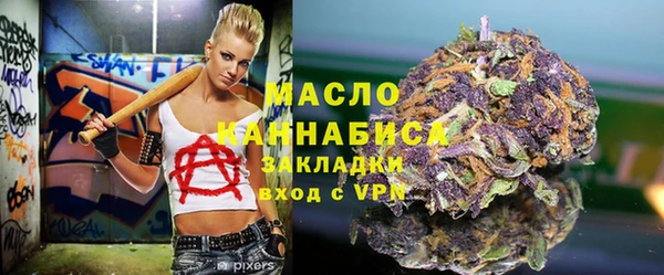метадон Армянск