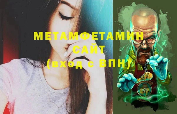 метадон Армянск