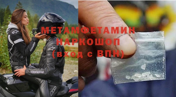 метадон Армянск