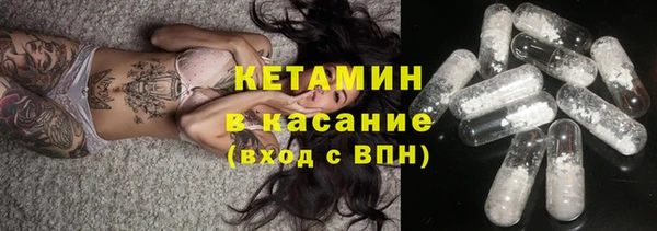 метадон Армянск