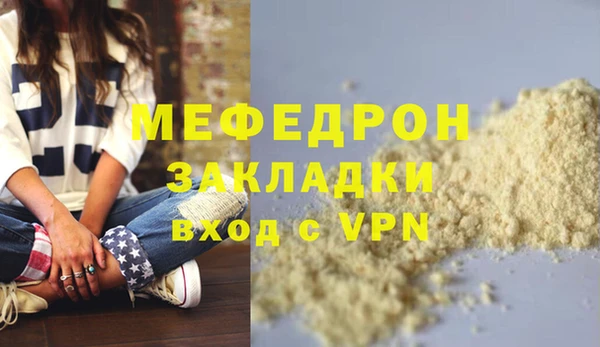 твердый Слюдянка