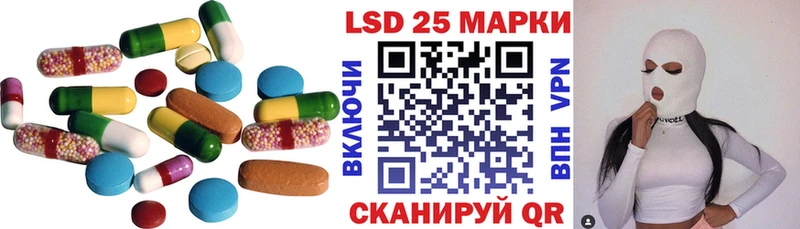 LSD-25 экстази кислота  Устюжна 