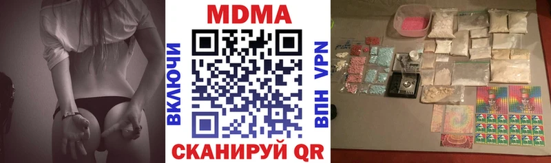 omg как зайти  Устюжна  МДМА crystal  где можно купить  