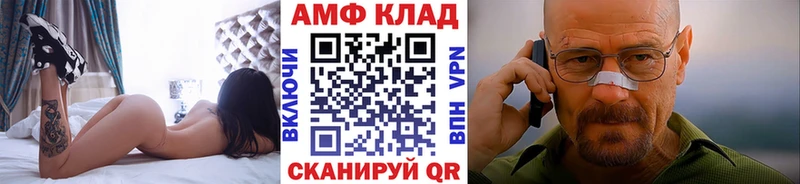 наркошоп  Устюжна  МЕТАМФЕТАМИН пудра 