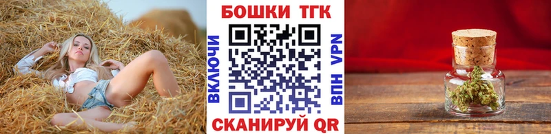 МАРИХУАНА тримм дарнет шоп Устюжна